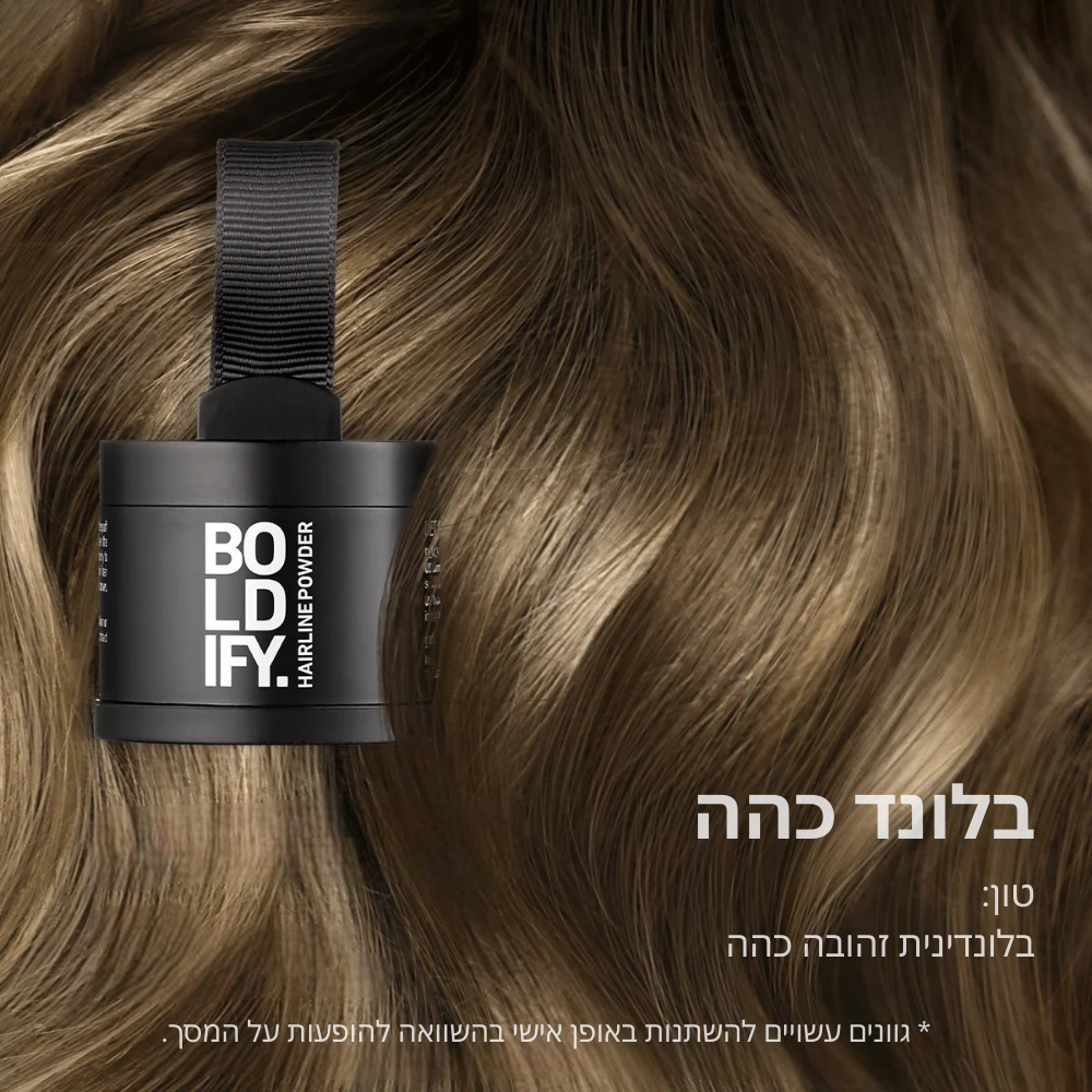 אבקת קו שיער ROOTIFY