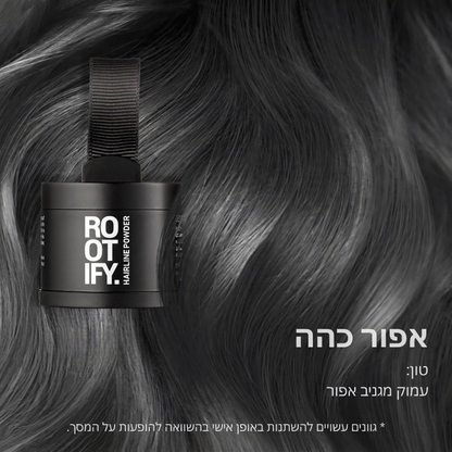 אבקת קו שיער ROOTIFY