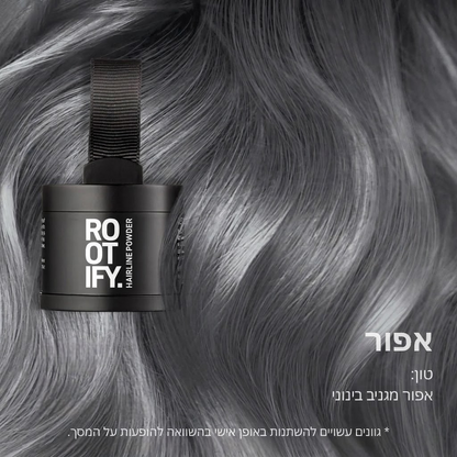 אבקת קו שיער ROOTIFY