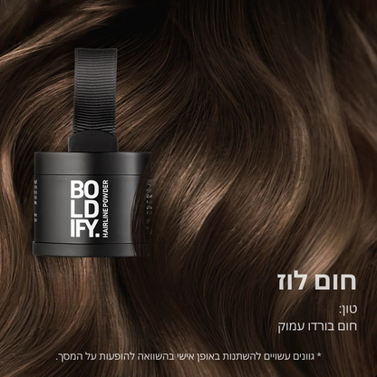 אבקת קו שיער ROOTIFY