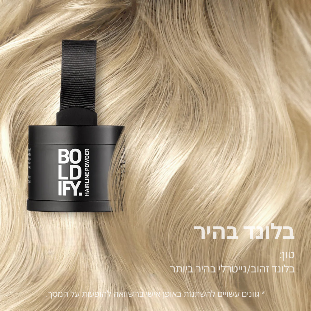 אבקת קו שיער ROOTIFY