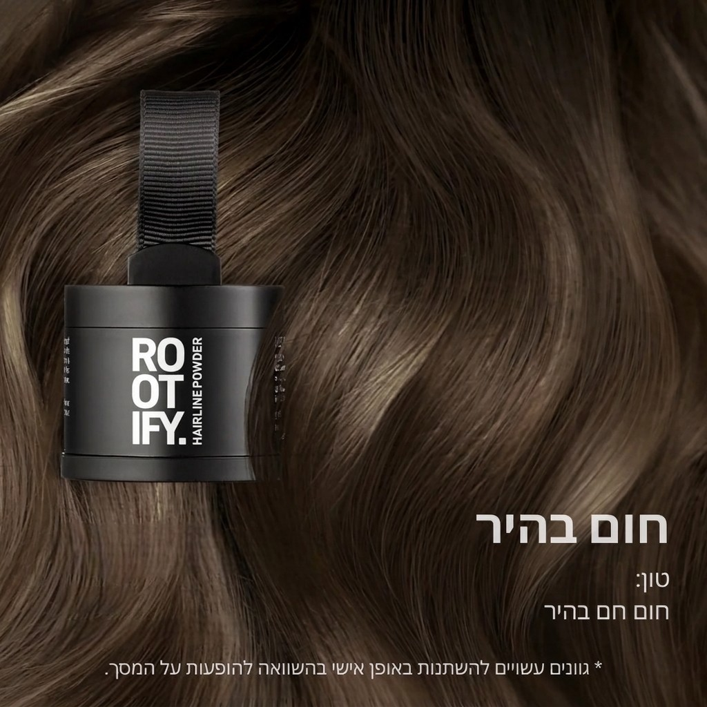 אבקת קו שיער ROOTIFY