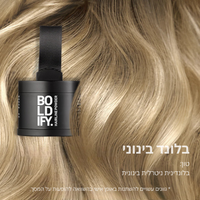 בלונד בינוני